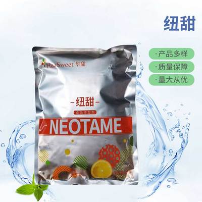 纽甜 烘焙糕点糖果罐头中的高倍甜味剂